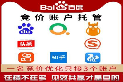 百度推广优化实战：打造高转化率广告