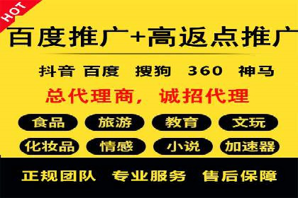 案例分享：百度推广排名提升的实战经验