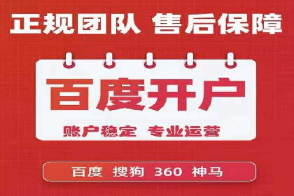 推广竞价中的关键词选择与优化——案例分析