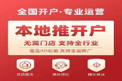 开户高返点策略：成功案例解析